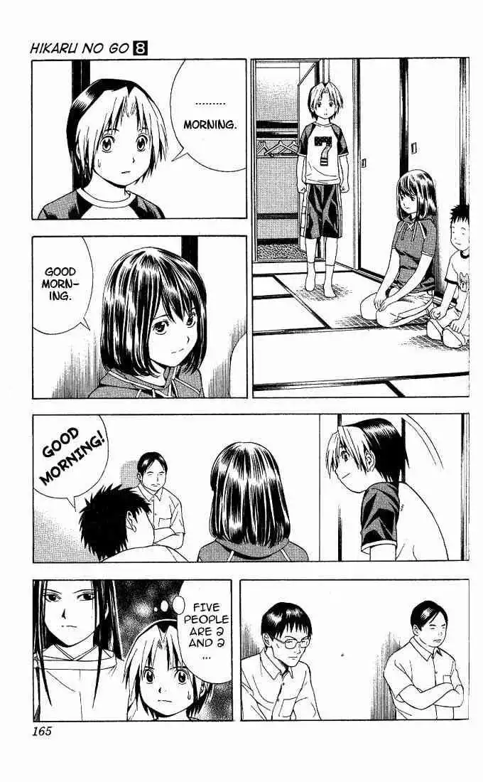 Hikaru no go Chapter 68 7